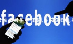 注意：由于涉及资金管理和加密货币交易，请在