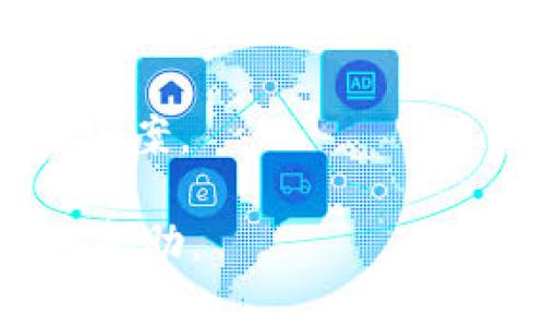 biao ti/tp冷钱包扫码签名的全面解析与实用指南/biao ti

tp冷钱包, 冷钱包安全性, 二维码签名, 数字资产管理, 区块链钱包/guanjianci

什么是TP冷钱包？
TP冷钱包是一种专门用于存储加密数字资产的冷存储设备或应用，旨在为用户提供极高的安全性。与热钱包不同，冷钱包不与互联网直接连接，这使得它对黑客攻击、恶意软件和其他网络威胁的抵御能力更强。冷钱包可以是硬件设备，也可以是软件应用，通常用于长期存储不频繁交易的加密货币。

TP冷钱包的设计初衷是为了解决热钱包长期在线带来的安全隐患。在加密货币的世界中，安全问题始终是用户最为关心的议题之一，因此冷钱包逐渐成为了更为普遍的选择。通过使用TP冷钱包，用户能够将私钥存储在一个分离的环境中，确保即使其计算机或手机遭到攻击，黑客也无法轻易获取资产。

TP冷钱包如何工作？
TP冷钱包的工作原理基于密钥的生成、签名和存储过程。首先，当用户创建一个新的冷钱包时，TP系统会随机生成一对密钥：公钥和私钥。公钥可以与其他人分享，以用于接收加密货币；而私钥则应保持机密，因为它是访问和管理持有加密资产的唯一凭证。

在使用冷钱包进行交易时，用户可以通过将交易信息发送到冷钱包进行签名，签名完成后，通过热钱包或其他方法将签名后的交易信息发送到区块链网络。这一过程中的关键点在于，私钥不会暴露在互联网中，交易签名的过程也在冷钱包内部完成，极大降低了资产被盗的风险。

TP冷钱包扫码签名的具体流程
扫码签名是TP冷钱包的一项重要功能，它使得交易过程更加便捷和安全。一般来说，扫码签名的具体流程如下：

ol
    listrong生成交易信息：/strong用户在热钱包中发起转账请求，生成的交易信息会包含发送和接收的地址以及要转账的金额。/li
    listrong二维码生成：/strong上述交易信息会被编码为二维码，用户需要将这个二维码传递给冷钱包进行签名。/li
    listrong扫码签名：/strong用户使用冷钱包的扫码功能读取手机屏幕上的二维码，冷钱包会自动解析出交易信息并进行签名。/li
    listrong签名返回：/strong完成签名后，冷钱包会将签名信息返回给热钱包，用户即可通过热钱包发布交易信息到区块链网络。/li
/ol

这一过程的关键在于确保二维码内容的正确性和冷钱包的安全性。使用扫码签名方法，用户能够在不暴露私钥的情况下，完成对交易的安全确认，确保其资金安全不受威胁。

TP冷钱包的安全性优势
TP冷钱包相比于传统热钱包，提供了显著的安全性优势：

ul
    listrong隔离存储：/strong冷钱包在设计上是完全脱离互联网的，能够有效防止网络攻击，降低被盗的风险。/li
    listrong物理控制：/strong用户持有冷钱包的物理设备，只有用户能够访问私钥，进一步加强了资产的安全性。/li
    listrong签名过程安全：/strong通过在冷钱包内完成交易签名，确保私钥从未泄露，即便是在恶意软件感染的情况下也能抵御风险。/li
    listrong多重签名功能：/strong许多冷钱包支持多重签名功能，为用户提供额外的安全保障，防止非法转账。/li
/ul

综上所述，TP冷钱包是数字资产管理的理想选择，用户可以应对不断变化的网络安全威胁，为自己的加密资产保驾护航。

可能出现的相关问题解析

1. 如何选择合适的TP冷钱包？
在选择TP冷钱包时，用户需要考虑多个因素：

ul
    listrong安全性：/strong首先要关注冷钱包的安全设计，包括加密算法、元素保护措施等。知名品牌的冷钱包通常具备良好的安全记录。/li
    listrong使用体验：/strong冷钱包的界面友好度及操作便捷性也是决定用户体验的重要因素。选择时应试用其界面，查看交易流程是否简单明了。/li
    listrong支持的平台和币种：/strong确保所选冷钱包支持用户持有的加密货币，极大便利了资产管理。/li
    listrong价格：/strong根据个人预算选择适合的冷钱包，硬件钱包相比软件钱包一般价格较高。/li
/ul

另一方面，用户也可以通过查阅评论和社群反馈来了解某款冷钱包的实际保护能力与用户满意度，选择最适合自己的冷钱包。

2. TP冷钱包是否容易被损坏或丢失？
TP冷钱包作为物理设备，其确实存在被损坏或丢失的风险。为了减少这些风险，用户可以采取以下几种方式进行预防：

ul
    listrong备份私钥：/strong最有效的防护措施是在获得冷钱包后，将私钥、种子短语等关键数据进行备份，，可选择纸质或其他安全方式保存。/li
    listrong使用防水、防尘的保护外壳：/strong在日常使用中，为冷钱包配备有效的防护外壳，减少外界环境对设备造成影响。/li
    listrong避免频繁移动：/strong在非必要情况下，尽量避免对冷钱包进行移动，确保其处于安全的位置，降低丢失的机率。/li
/ul

虽然冷钱包相对易于使用，但用户仍应提高警惕。其次，也可以考虑使用多款冷钱包分散存储资产，以降低风险。

3. TP冷钱包的使用是否复杂？
虽然TP冷钱包的使用过程中涉及到一些技术细节，但整体上并不复杂。用户在了解基本的操作流程后，便能熟练使用冷钱包进行数字资产管理。以下是一些基本使用说明：

ul
    listrong初始化设置：/strong下载、安装冷钱包后，用户需按照说明完成初始设置，包括创建账户、生成私钥等。/li
    listrong定期更新固件：/strong确保冷钱包的固件保持更新，以便及时获得最新的安全防护和功能。/li
    listrong定期备份数据：/strong在使用过程中，确保定期备份重要的私钥和钱包数据，以避免因设备故障而造成资产损失。/li
/ul

综上所述，TP冷钱包的使用难度相对较低，用户只需遵循指导，即可轻松上手。而在日常使用中，结合实际情况规避潜在风险，用户便能够享受安全的加密资产管理。

4. TP冷钱包的成本效益如何？
虽然TP冷钱包的初始成本可能较高，但从长远来看，拥有冷钱包对用户的数字资产管理来说，具有很高的性价比：

ul
    listrong安全性：/strong相较于热钱包的高风险，冷钱包提供了更可靠的保护，尤其适合长期持有资产的用户。/li
    listrong交易便利：/strong冷钱包的扫码签名功能，可以快速进行交易，以较低的时间成本换取较大的资产安全性。/li
    listrong降低损失风险：/strong投资加密货币本身就带有风险，通过冷钱包的保护，用户能够降低因黑客攻击等因素带来的潜在损失。/li
/ul

通过长期的观察和分析，越来越多的用户开始意识到安全性的重要性，因此TP冷钱包逐渐成为一种理想的数字资产保管方式。

5. 如何提高TP冷钱包的安全性？
为了进一步提高TP冷钱包的安全性，用户可以采取以下措施：

ul
    listrong使用多重身份验证：/strong许多冷钱包支持多重身份验证，这可以为用户提供额外的安全层，减少差错的可能性。/li
    listrong设置强密码：/strong确保冷钱包前端界面的密码强度，使用由字母、数字和特殊字符组成的混合密码。/li
    listrong定期检查硬件状况：/strong定期检查冷钱包的物理状况，确保没有损坏、变形等迹象，让使用安全更有保障。/li
    listrong保持私钥隐秘：/strong确保私钥不在网络中传播，不随意与他人分享，防止社交工程式的攻击。/li
/ul

通过这些措施组合使用，用户能够在现有基础上进一步加强其TP冷钱包的整体安全性，从而为数字资产提供可靠的保护。

6. TP冷钱包的未来发展趋势？
随着区块链技术的不断发展，TP冷钱包的未来趋势也逐渐显现：

ol
    listrong技术更新：/strong随着加密技术及安全协议的进化，冷钱包也将不断更新迭代，确保提供最优的安全保障。/li
    listrong兼容性提升：/strong未来大部分冷钱包可能会支持更多种类的数字货币和区块链网络，为用户提供更广泛的选择。/li
    listrong用户体验：/strong界面设计将越来越友好、易用，使得每个人都能轻松管理自己的数字资产。/li
    listrong智能合约支持：/strong随着DeFi项目的兴起，冷钱包或将支持更加复杂的交易和合约功能，进一步提升用户体验。/li
/ol

综合来看，TP冷钱包在未来的发展中，将继续强化安全性、扩大兼容性与不断提升用户体验，为用户的数字资产提供更加安全可靠的存储解决方案。

以上便是关于TP冷钱包扫码签名的详细解析与实用指南资源，全面涵盖了关于冷钱包的方方面面，希望能为用户在数字资产管理过程中提供帮助。