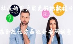   TP钱包跑路了吗？用户必看的真相与解析 /  gu