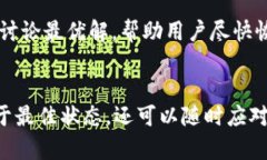 如何轻松下载与安装TP（ThinkPad）驱动程序TP下载